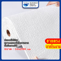 วอลเปเปอร์ติดผนังลายผ้าทอ ลินิน มีกาวในตัว วอลเปเปอร์ตกแต่งบ้าน แบบใหม่ เนื้อแน่น ยาว 2.80 ม.หนา 2.5 มม