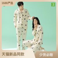 New [Antibacterial Cotton] Spring Pull -Up Cotton Couple Pajamas Long -Sleeved Thin Female National Style Panda