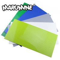 Marumine 32X64จุดแผ่นฐานอาคารอิฐเข้ากันได้กับการประกอบ MOC บล็อก Baseplate ก่อสร้างรุ่นชุดของขวัญของเล่น