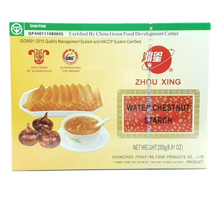 Zhou Xing Water Chestnut Flour 250GM (F2) Lazada Singapore