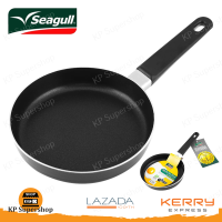 Seagull(ซีกัล) กระทะตื้น 16 ซม. PAN SEAGULL 16CM