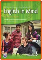 แบบฝึกหัด ENGLISH IN MIND ม.3 /9781107646445 #พัฒนาคุณภาพวิชาการ(พว) #Pw.inter