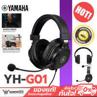 ชุดหูฟัง YAMAHA - YH-G01 หูฟังแบบเฮดโฟนคุณภาพระดับสตูดิโอ ไมโครโฟนคอนเดนเซอร์คุณภาพสูง ประกันศูนย์ไทย 1 ปี