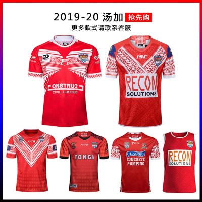 เสื้อผ้าบาสเกตบอลคุณภาพสูง Tonga vest at home 2019-20 Englands World Cup football clothes Tonga rugby jersey