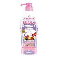 A BONNE LOTION SNAIL YOGURT 500 ml เอ บอนเน่โลชั่นไวท์เทนนิ่ง สูตรโยเกิร์ตผสมสเนล 500 มล