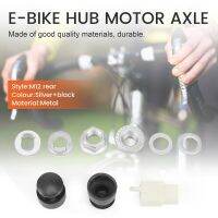 E-Bike Electric Bicycle Hub Motor Axle Lock Nut /Lock Washer /Spacer /Nut Cover with 12mm Shaft