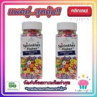 kingy2-0173 แพคคู่ ( 2 ขวด ) เม็ดน้ำตาล รูปดอกไม้ คละสี Kawaeii Décor CC10 Confetti Candy (multicolor flower) 100g.