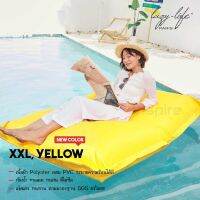 Lazylifeparis บีนแบค Beanbag เบาะนั่งอเนกประสงค์ รุ่น XXL,Yellow กว้าง 135 cm ยาว 180 cm สูง 20 cm