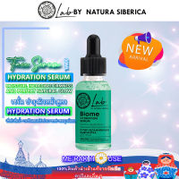 NATURA SIBERICA เซรั่ม บำรุงผิวหน้าสูตร “HYDRATION SERUM” เพื่อผิวอิ่มน้ำ ชุ่มชื้น อย่างสมบูรณ์แบบ จากรัสเซีย 30 ML (NATURA SIBERICA : LAB BIOME FACE SERUM "HYDRATION SERUM)