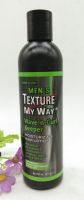 Vadesity Texture My WAY mens wave curl keeper hair lotion