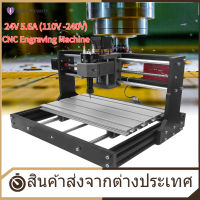 【Clearance Sale】CNC 3018 Pro/มินิเครื่องแกะสลัก DIY ชุดเราเตอร์สำหรับไม้พลาสติกอะคริลิ 110-240 CNC Milling Machine โวลต์,เครื่องแกะสลัก CNC,CNC 3018-Pro เครื่องแกะสลั