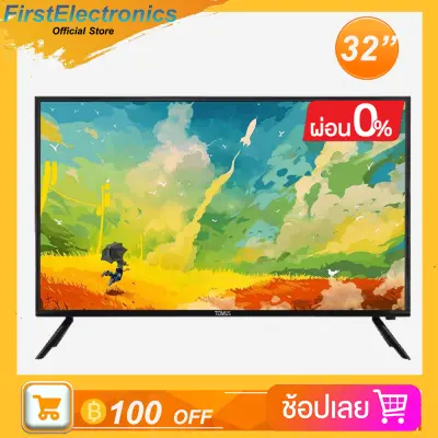 TOMUS TV 32 นิ้ว Digital Television LED TV ดิจิตอล ทีวี Full HD Ready โทรทัศน์ระบบดิจิตอล โทรทัศน์จอแบน LED TV ราคาพิเศษ (VGA, HDMI, USB, AV) รับประกัน 1 ปี