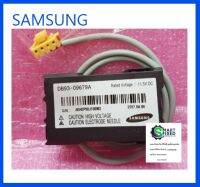 ตัวฟอกอากาศเครื่องปรับอากาศซัมซุง/ASSY-SPI SLIM COMPACT;WIRE LENGTH/SAMSUNG/DB93-09679A/อะไหล่แท้จากโรงงาน