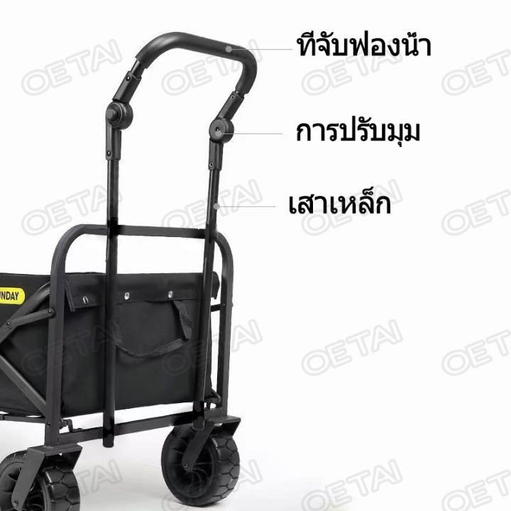 พร้อมส่ง-ปรับ-พหมุนได้-รถเข็นแคมป์ปิ้ง7นิ้ว-5นิ้ว-อุปกรณ์แคมป์ปิ้ง-พัตเตอร์-camping-วัสดุเหล็ก-ทั้งหมด-ฟองน้ำ-ที่แขวนตะเกียง-รับมือ