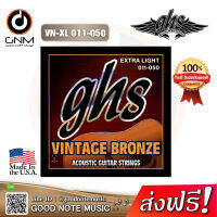 สายกีตาร์โปร่ง GHS รุ่น VN-XL เบอร์11  Vintage Bronze EXTRA LIGHT .011-.050 รับประกันของแท้ 100%