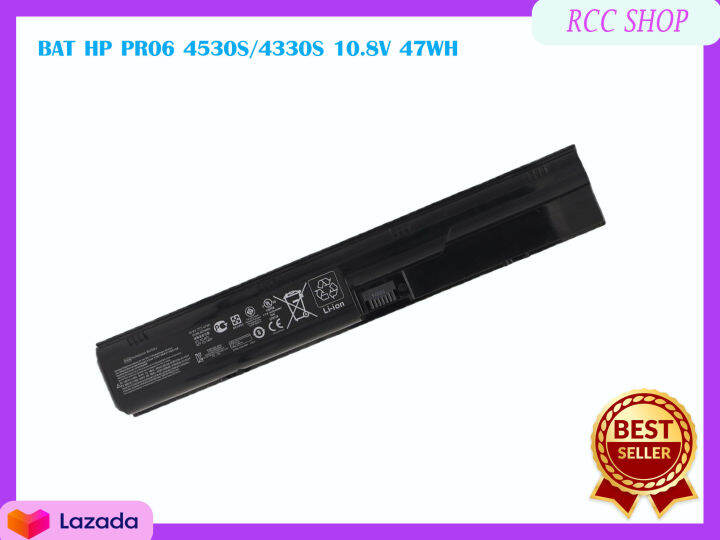 แบตเตอรี่-bat-hp-pr06-4530s-4330s-10-8v-47wh