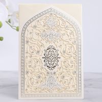 1pcs Hollow Laser Cut Wedding Invitation Cards Greeting Card Customized Islamic Muslim Card Ramadan Decoration Party Supplies Greeting Cards