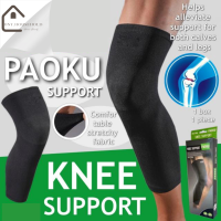 ผ้าสวมซัพพอร์ตหัวเข่าแบบยาว Paoku knee support ซัพพอร์ตเข่า ผ้าสวมหัวเข่า 1กล่องบรรจุ1ชิ้น