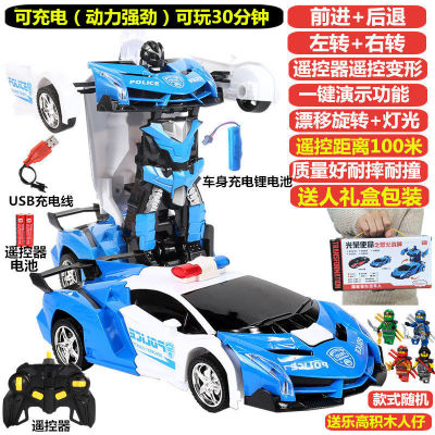 【Send Building Blocks】Childrens Sensing Remote-Control Automobile Chargable Electric King Kong Robot Boy Racing Transformation Toy