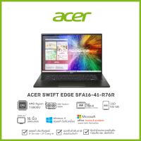 Acer Notebook (โน๊ตบุ้ค) Swift Edge SFA16-41-R76R (Olivine Black)