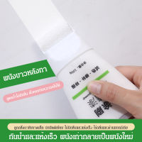 carmar แปรงทาผนังขนาดเล็กสำหรับซ่อมแซมและเติมผนังสีฉาบ ไม่ร่วงระเหย