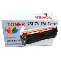 ตลับโทนเนอร์217A 17A CF217A ตลับหมึกสำหรับ HP Jet Pro M102a M130a เครื่องพิมพ์ M102w เข้ากันได้1X