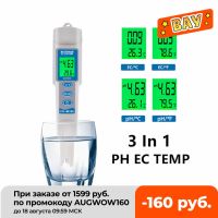 New Digital 3 In 1 PH EC TEMP Meter Multi-parameter Drink Water Quality Tester for Aquarium, Pools PH Monitor Meter 50% off