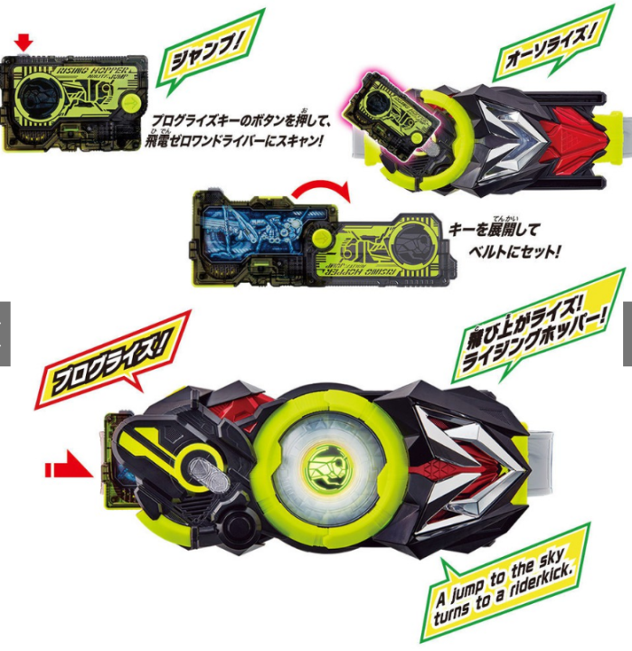 dx-zero-one-driver-เข็มขัดไรเดอร์-ไรเดอร์-มาสไรเดอร์-ซีโร่วัน-เซโร่วัน-zero-one