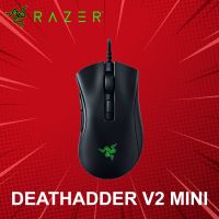 เมาส์เกมมิ่ง Razer รุ่น DeathAdder V2 Mini ประกันศูนย์ 2 ปี