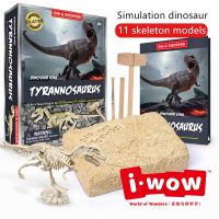 Children DIY dinosaur digging toys Jurassic animals Dinosaur skeleton fossil archeology Digging assembly toys