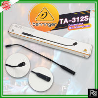 +ของแท้ ประกันบูเซ่+ BEHRINGER TA 5212 ไมโครโฟนคออ่อน ไมค์ก้าน คออ่อน รุ่น TA5212 TA-5212 Gooseneck Mic Microphone ไมค์ประชุม พีเอ ซาวด์ เซนเตอร์ PA SOUND CENTER