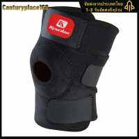 แผ่นรองเข่ากีฬารองรับรั้งวิ่งบาสเก็ตบอล นับเข่าเล่นกีฬา ลดแรงกระแทกเข่า Sports knee pads