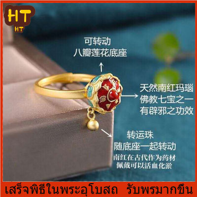 HT-เครื่องประดับแหวนพระสูตรหมุนหมุนวงล้ออธิษฐานหมุนเพื่อนำความมั่งคั่งและทำให้คุณมีสุขภาพที่ดีและโชคดี แหวนเครื่องประดับแหวนหมุน