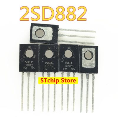 ┅ 10PCS New D882 straight plug transistor 2SD882 TO-126 2A 3A NEC supply LED special goods TO126