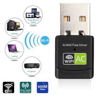 USB WiFi Adapter 2.4GHz 5GHz 600Mbps WiFi Antenna Dual Band 802.11b/n/g/ac Mini Wireless Computer Network Card Receiver