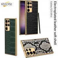 KISSCASE เคสโทรศัพท์หนังเคลือบอิเล็คโทรเพลทสำหรับ Samsung Galaxy S23เคส S23 S23พิเศษพร้อมปลอกหนังจระเข้สำหรับ S23 S23Ultra Samsung + ฝาหลังกันกระแทก