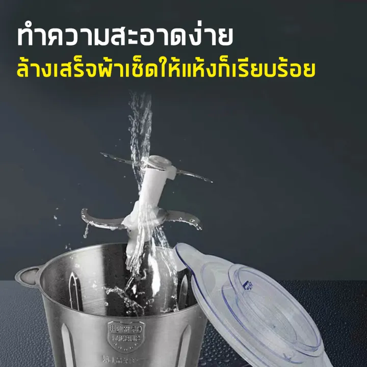 unitbomb-เครื่องบดเนื้อไฟฟ้า-เครื่องปั่นเนื้อ-เครื่องบดสับ-บดเนื้อ-บดผัก-บดเครื่องแกง-ขนาด-2-ลิตร-ใหญ่จุใจ-250w