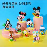 The Original Mickey And Friends Playing Beach Series Boom Furnishing Articles Hand Animation Doll Toys Wholesale Blind Box