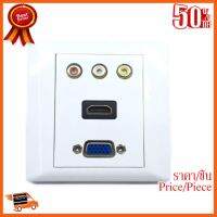 ??HOT!!ลดราคา?? หน้ากากเต้ารับติดผนัง รับสาย HDMI+VGA+RCA AV Full hd outlet WALL SOCKET ติดในผนัง (White) ##ชิ้นส่วนคอม อุปกรณ์คอมพิวเตอร์ เมนบอร์ด หน้าจอ มอนิเตอร์ CPU เม้าท์ คีย์บอร์ด Gaming HDMI Core Laptop