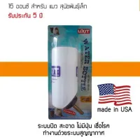 ส่งฟรี LIXIT ชุดขวดน้ำขนาด 16 oz. (กระต่าย แมว สุนัข) เลี้ยงสัตว์