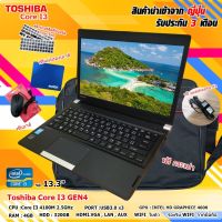 TOSHIBA R734 Core i3 gen4 โน๊ตบุ๊ค เล่นเกมออนไลน์ได้ Notebook ขนาด 15.6นิ้ว ดูหนัง ฟังเพลง คาราโอเกะ