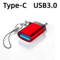 ตัวแปลง OTG หัวตรง Type C ถึง USB3.0แจ็คอะแดปเตอร์ Android Tpc สายข้อมูลฮาร์ดดิสก์โน้ตบุ๊คแผ่นทำความเย็นภายนอก