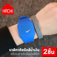 HACHI นาฬืกาข้อมือ sport watches NIKE supreme นาฬิกา สายยาง ซิลิโคน กันน้ำ นาฬิกาผู้หญิง นาฬิกาผู้ชาย unisex สายข้อมือ สำหรับ วิ่ง กีฬา