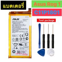 แบตเตอรี่ แท้ Asus ROG Phone 1 ZS600KL C11P1801 4000mAh พร้อมชุดถอด ประกัน 3 เดือน ส่งจาก กทม