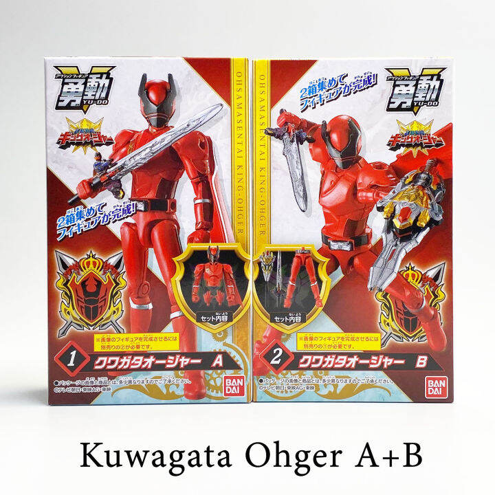 bandai-yudo-kuwagata-ohger-red-king-ohger-kingohger-เซนไต-คิงโอเจอร์-จุดขยับ-sodo-shodo