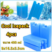 co 4 ก้อน Rectangle keep warm or cool Ice Pack Cooler box brick For Insulation bagHot sale products 4 ก้อนน้ำแข็งใช้ซ้ำได้บล็อกที่เก็บอาหาร Picnic Travel ก้อนน้ำแข็งเทียมแบบเรียบ 400ml.
