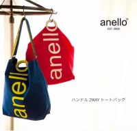 New Anello 2way Tote bag ไซส์ใหญ่ ▧ ผ้าเนื้อนิ่ม น้ำหนักเบา ▧ ขนาด M size #ของแท้ ▧ มีป้ายกันปลอม กระเป๋าสะพายข้าง กระเป๋าพาดข้าง