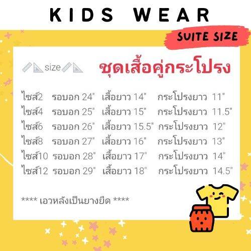 เสื้อผ้าเด็ก-ชุดอาชีพเด็ก-ชุดทหารเรือหญิง-สีกรม-ชุดทหารเรือ-เด็ก-2-9ปี-ชุดเด็ก-อาชีพในฝัน-jyd-ชุดอาชีพในฝันของเด็ก