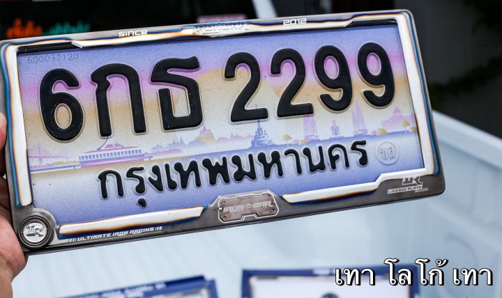 ironbar-รุ่น-4d-กรอบป้ายทะเบียน-ironbar-1-ชุด-หน้า-หลัง