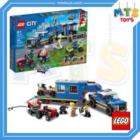 **MTS Toys**เลโก้เเท้ Lego 60315 City : Police Mobile Command Truck